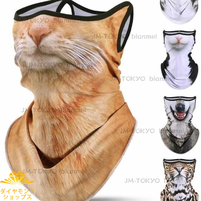 パック・フェイスマスク neko fit=scale-down,w=1200