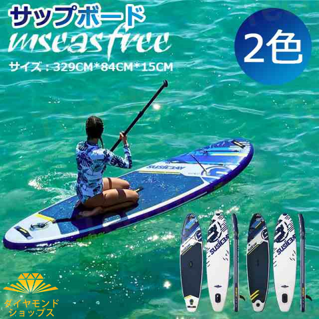 Bright　Blue　スタンドアップパドルボード　サップ スタンドアップパドルボード StandUpPaddle SUP サップ Bright Blue