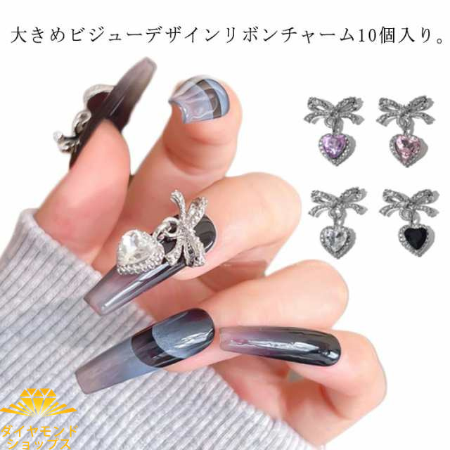ビジューアート用ネイルパーツ 【公式通販】
