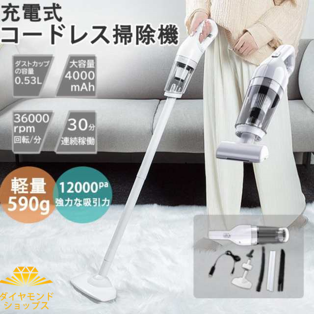 掃除機 ハンディクリーナー コードレス 充電式 連続稼働30分 小型 軽量 コンパクト ハンディ掃除