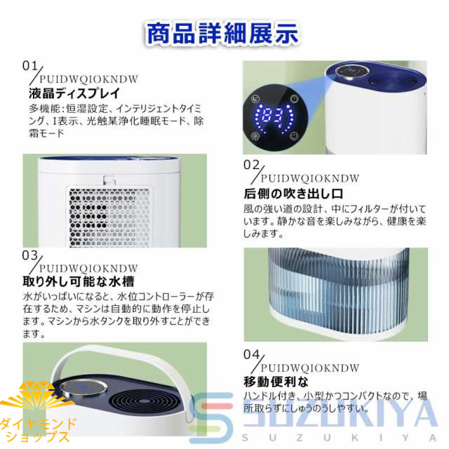 除湿機 衣類乾燥 小型 家庭用 コンプレッサー式 パワフル除湿 強力除湿