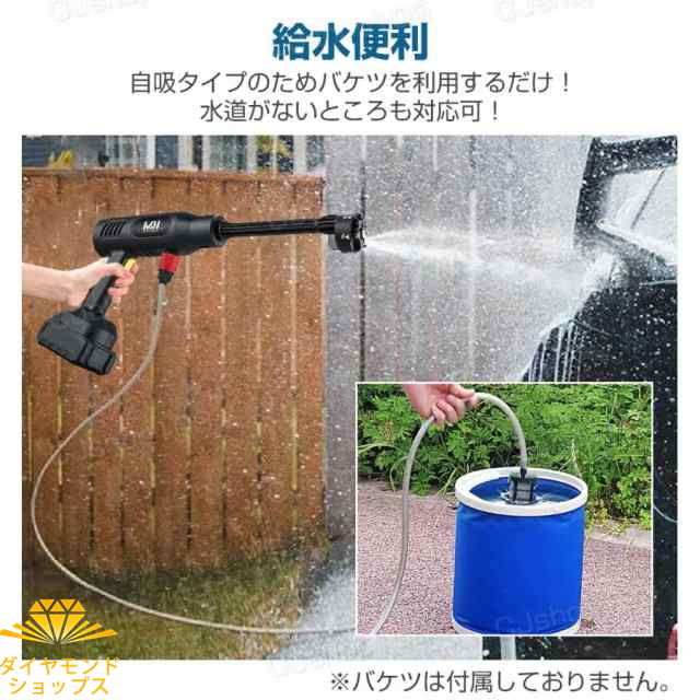 値下げ交渉可】 充電式高圧洗浄機 6in1ノズル ポータブル 2.2MPa 高圧