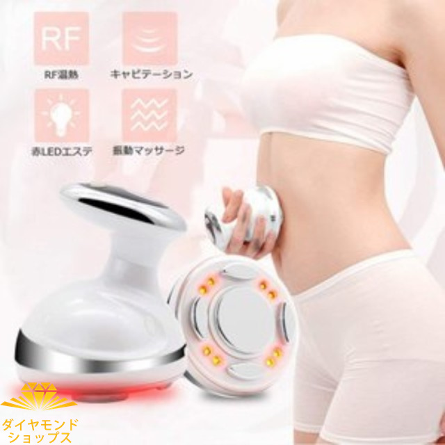 家庭用セルライト美容器 ミニセル 家庭用セルライトケア美容器