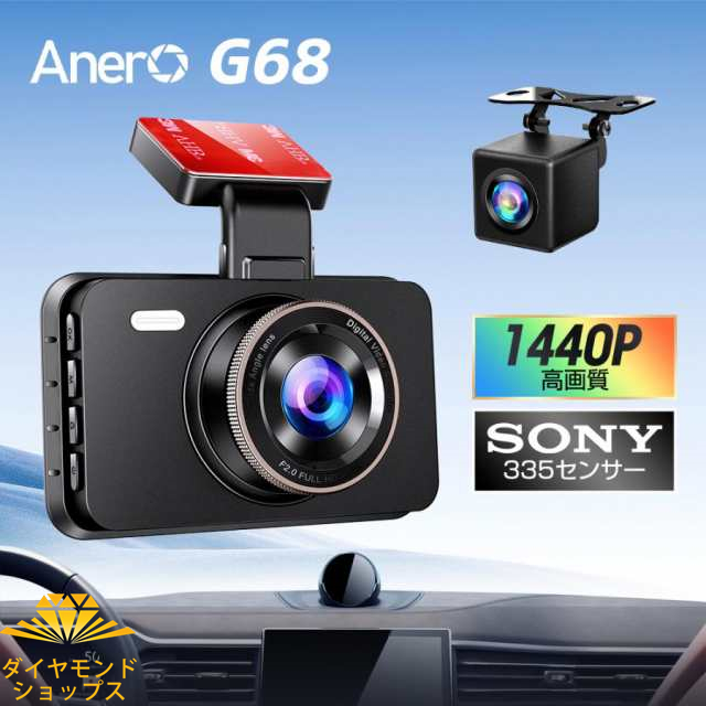 HKUU 2カメラ一体型 ドライブレコーダー GPS搭載 ループ録画 駐車監視 170°広視野角 1080PフルHD Gセンサー 32Gカード付き ケイ HN11⁄12⁄21⁄22S ドライブレコーダー 前後 カメラ一体型 HKUU 2