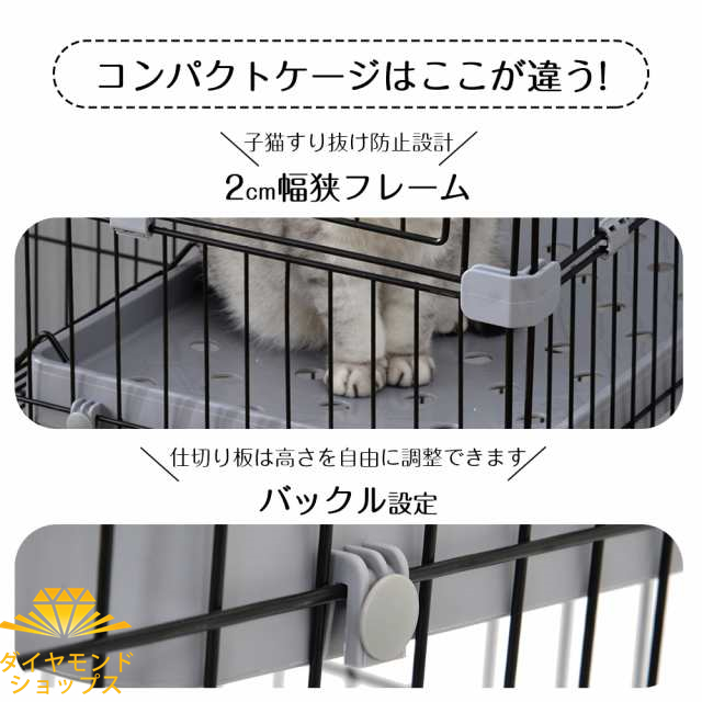 猫 ケージ 収納型 キャットケージ 2段 1段2段可能 キャスター付