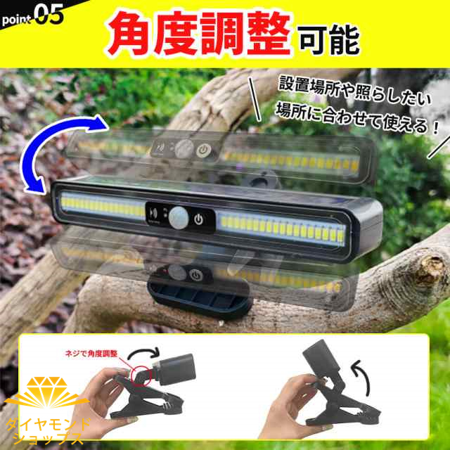 (3台セット) センサーライト 屋外 LED クリップ式 『迷彩 クリッパ』 防水 人感 ソーラーライト ガーデンライト クリップライト OL-336C オンロード(OnLord) クリップ式ライト ソーラーライト 3個セット センサーライト ライト