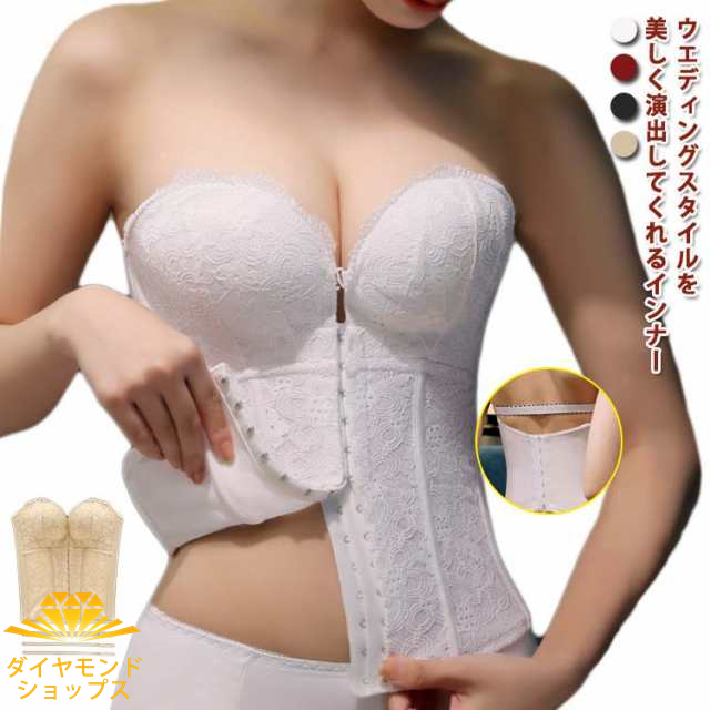 【れー】セモア ホワイト ブライダルインナー 大きいサイズ G95 90 れー】セモア ホワイト ブライダルインナー 大きいサイズ G95 90