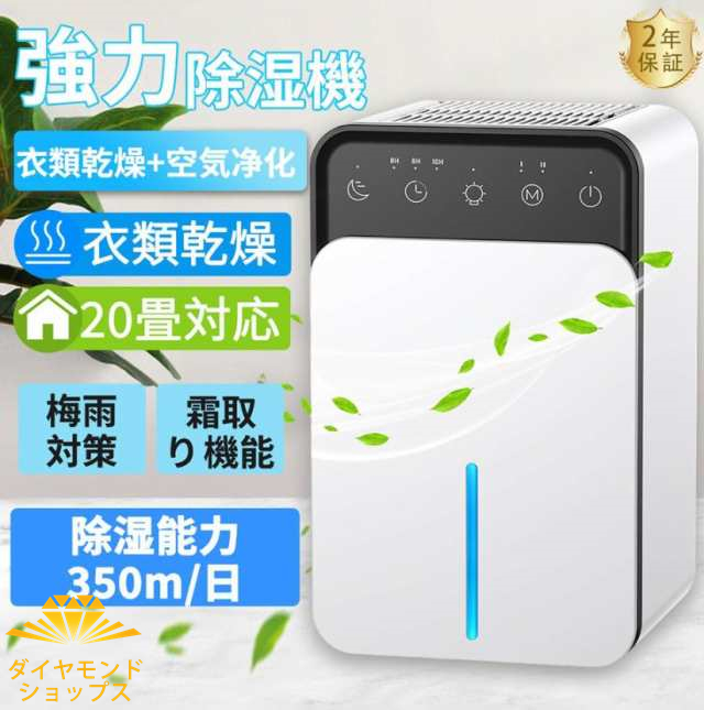 【新品、動作確認通電のみ】SHARP CV-G71-W 衣類乾燥除湿機 シャープ CV-G71-W 衣類乾燥除湿機 [木造9畳まで /鉄筋18畳まで