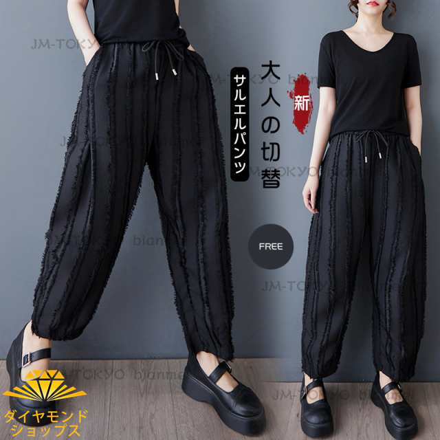 ブラックストライプ スラックス Lサイズ Needles ブラック ストライプ