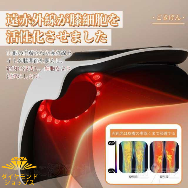 膝マッサージャー 関節マッサージ 温熱 ひざマッサージ器 膝ウオーマー ヒーター搭載 温度調節可能 左右足も使える 筋肉リラックス USB充電式 膝 マッサージ器 小型 フットマッサージャー 足先 足 膝