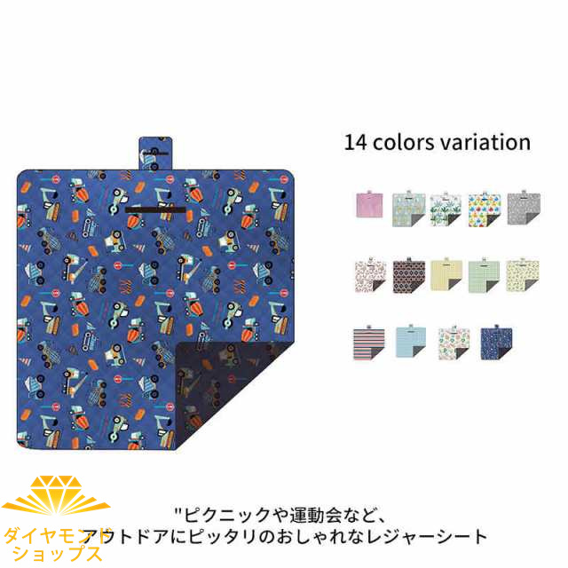 レジャーシート 子供 遠足 厚手 大きい おしゃれ 200×200 クッション お家時間 運動会 ピクニック 4人-8人 肩紐 保温 防水 厚手 洗える 軽い レジャーマット ピクニックシート かわいい クッション