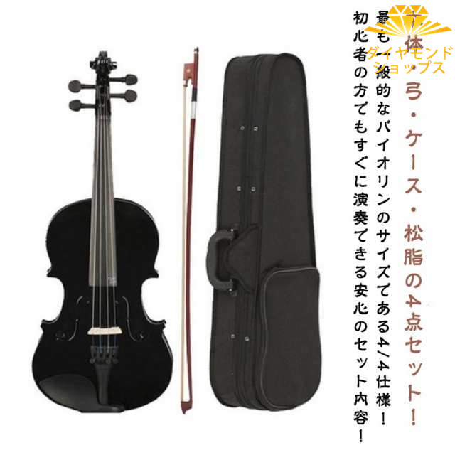 初心者用バイオリン 電子バイオリン プロフェッショナルパフォーマンス
