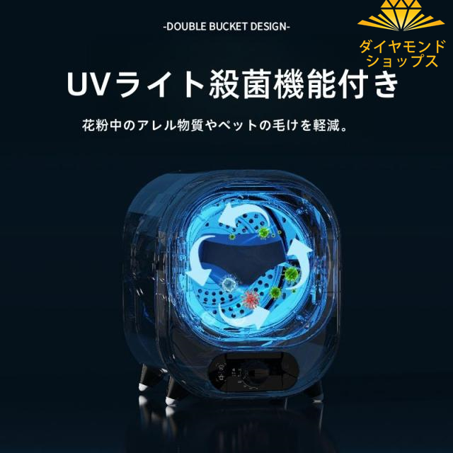 衣類乾燥機 小型衣類乾燥機 節電 5kg 小型 UV 除湿 除菌 臭み除去 静音 低コスト 省電力 家庭用 1人暮らし 湿気対策 梅雨対策 やさしく乾燥 衣類乾燥機 小型 5kg 家庭用 大容量 乾燥機 壁掛け 5キロ 節電 除湿