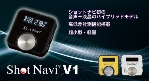 ショットナビ(Shot Navi) ゴルフナビ GPS V1 ホワイト 日本プロゴルフ協会推奨 SN-V1