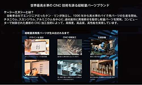 ケーシーエヌシー(KCNC) 自転車用 超軽量 ハンドルバーエンド ロックオン 固定式 CNC BE1