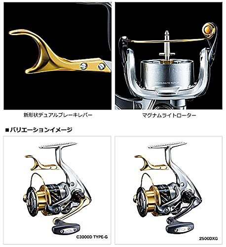 シマノ(SHIMANO) スピニングリール 磯 16 BB-X デスピナ 2500DXG