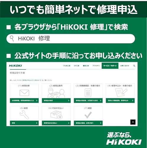 HiKOKI(ハイコーキ) 36V コードレス かくはん機 スクリュー径200mm 塗料 モルタル 対応 蓄電池・充電器別売り UM36DA(NN)