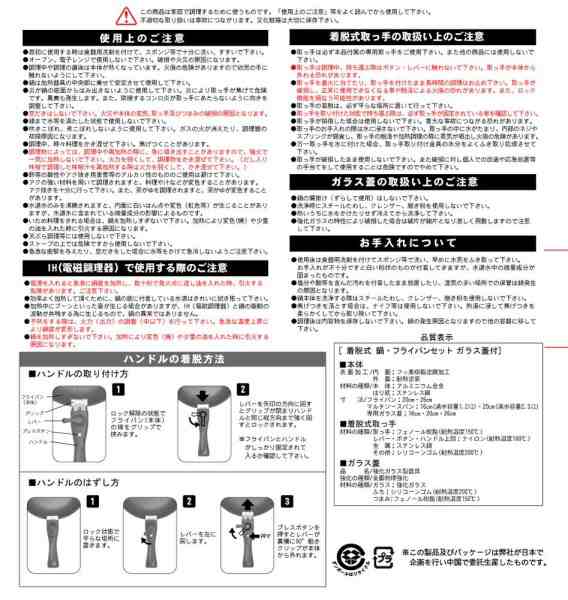 リビング(Living) フライパン 鍋 セット 9点セット IH対応 ゴールドマーブルコート焦げ付きにくい 取っ手のとれる レッド 506463