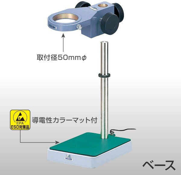 ホーザン(HOZAN) USB出力 マイクロスコープ倍率24~115倍 標準ベース L-KIT829