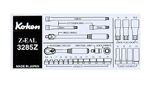 山下工業研究所(Ko-ken) ソケットセット Z-EAL 3285Z 26Pcs 差込角:9.5mm 26点 1セット