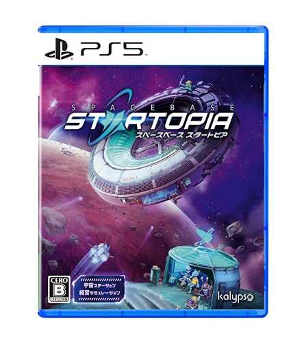 スペースベース スタートピア - PS5