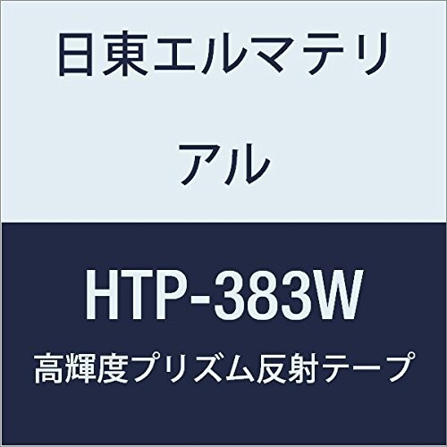 日東エルマテリアル 高輝度プリズム反射テープ 383mmX5M ホワイト (1巻入り)