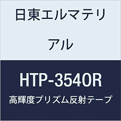 日東エルマテリアル 高輝度プリズム反射テープ (蛍光色) 354mmX5M オレンジ (1巻入り)