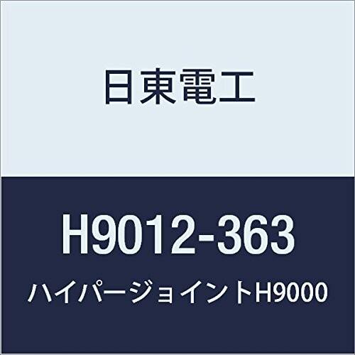 日東 アクリルフォーム 強接着両面テープ HYPERJOINT H9012 1.2mmX363mmX10M