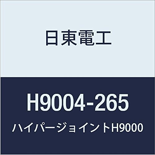 日東 アクリルフォーム 強接着両面テープ HYPERJOINT H9004 0.4mmX265mmX10M