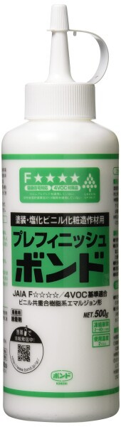 ボンド プレフィニッシュボンド 500g #42736 10本入り