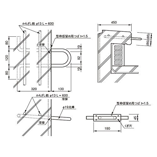 杉田エース KU吊り金具 15型