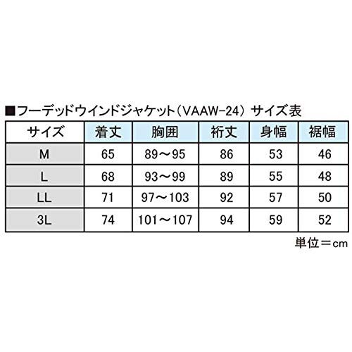 バリバス(VARIVAS) VAAW-24 フーデッドウインドジャケット コンビグレー LL