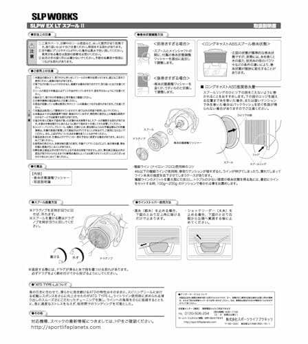 ダイワslpワークス(Daiwa Slp Works) SLPW EX LTスプール2 2500SS