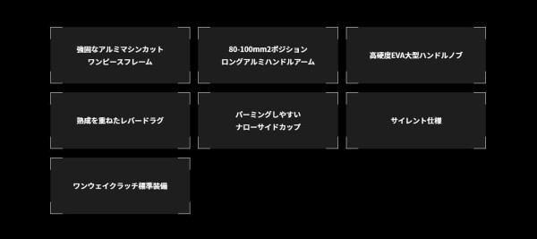 マーフィックス(Marfix) リール C3-LH (左ハンドル)