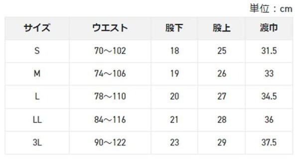 サンライン(SUNLINE) 撥水DRYパンツ(ショート) SUW-05202 ブラック S