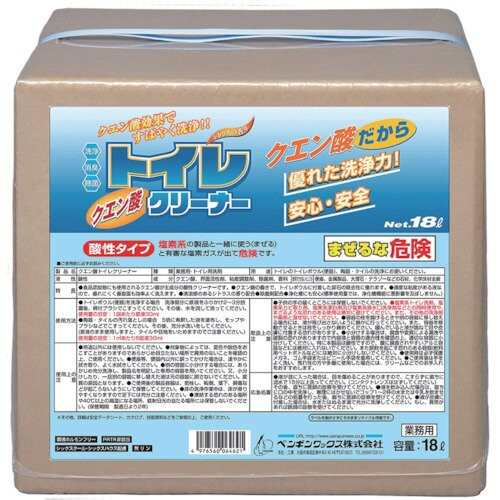 ペンギンワックス(Penguin Wax) クエン酸トイレクリーナー(BIB) 18L