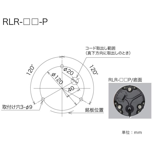 パトライト/PATLITE 強耐振型LED大型回転灯 RLR-M1-P-R Φ162 LED 赤色