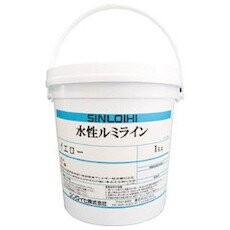 シンロイヒ 水性ルミライン 1kg イエロー 20005N