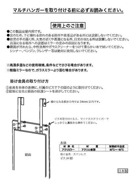 エージ ドア掛けハンガー 幅30×奥行き13.6×81cm マルチハンガー 日本製 ドア掛け用マルチハンガー AG-MHA-CL