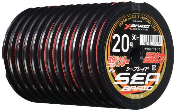 エックスブレイド(X-Braid) シーブレイド (SEA BRAID) 50m 12連結 (600m) 20号