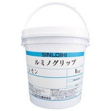 シンロイヒ ルミノグリップ 1kg グリーン 20013A