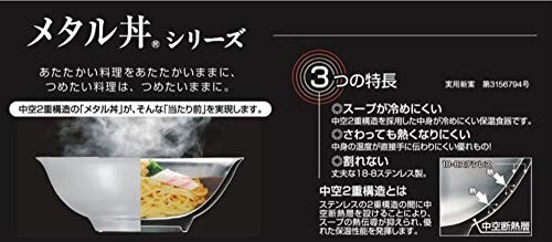 カンダ メタル丼 フラワー 径21cm 厚口 塗装仕様 黒 387722