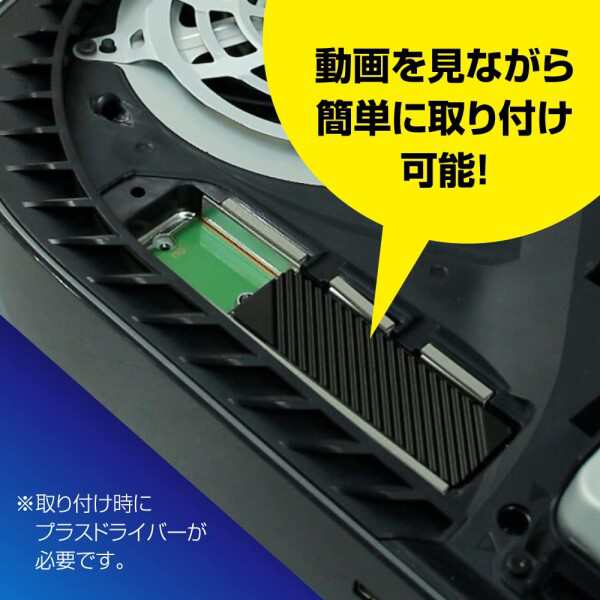 アローン(Allone) PS5用 内蔵M.2 SSD 1TB ブラック 2.5×1×8.5cm ゲーム ストレージ容量増設 放熱用ヒートシンク搭載 高速なデータ転送