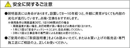 コイズミ照明 防雨型エクステリアナローハイパワースポットライト XU41344L