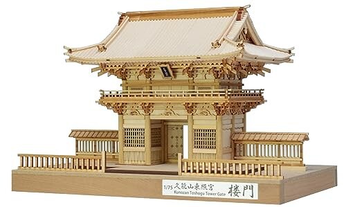 ウッディジョー 1/75 久能山東照宮 楼門(白木タイプ) 木製模型 組立キット