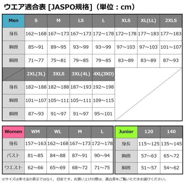 ダイワ(DAIWA) フィッシングサーマルジャケット DJ-9423 メンズ フェードオレンジ 釣り フィッシング