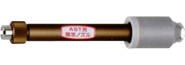 永田製作所 発砲ノズル AST-10(G1/4) 1130900