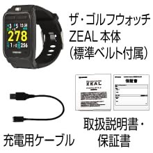 GreenOn（グリーンオン）ザ・ゴルフウォッチ ジールみちびきL１S対応 らくらくゴルフウォッチ THE GOLF WATCH ZEAL