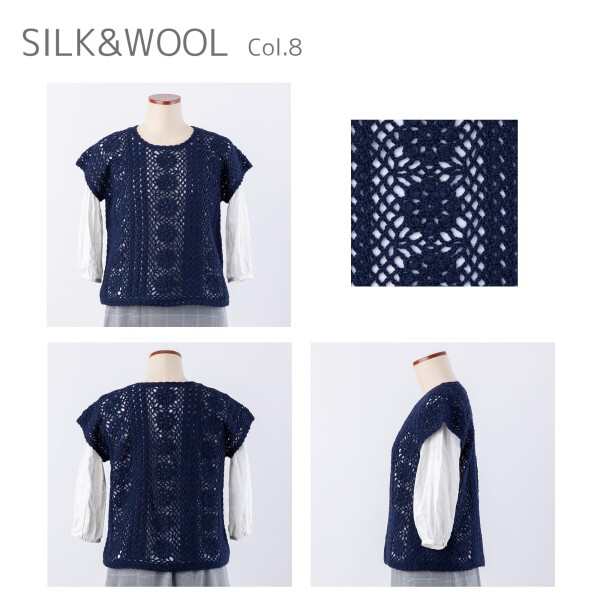 オリムパス 製絲 手編み 毛糸 並太 SILK&WOOL COL. 8 ベイビー 系 約 50g 205ｍ 6玉セット