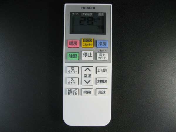 日立 エアコンリモコン RAR-5M2